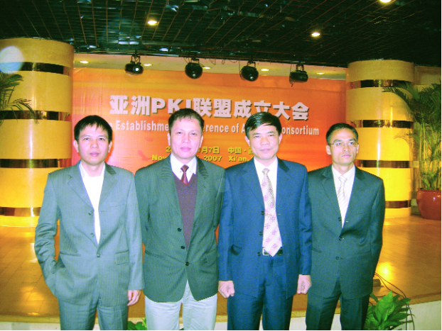 Hội nghị Diễn đàn cơ sở hạ tầng khoá công khai Châu Á 2007
